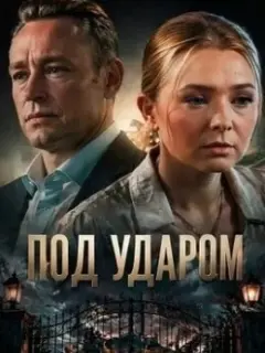 Дмитрий Исаев, Евдокия