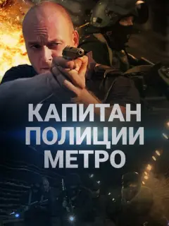 Максим Щеголев, Дарья Лузина,