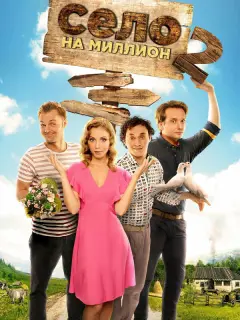 Анна Кошмал, Дмитрий Сова,