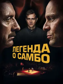 Вольфганг Черни, Дмитрий