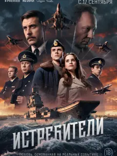Кирилл Русин, Арсений