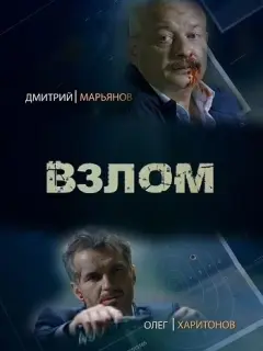 Дмитрий Марьянов, Владимир