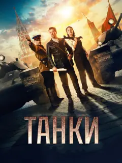 Андрей Мерзликин, Аглая