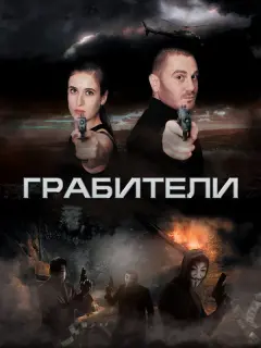 Red Ray, Мария Манькова,