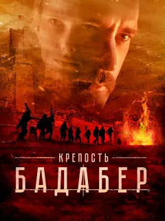 Сергей Марин, Светлана