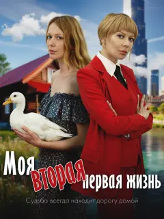 Наталья Ноздрина, Алексей