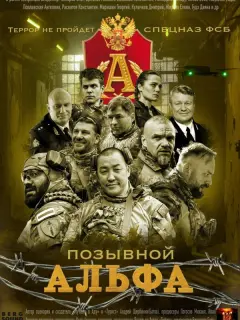 Владимир Епифанцев, Максим