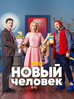 Владимир Епифанцев, Татьяна