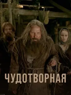 Марина Ворожищева, Алексей
