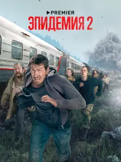 Виктория Исакова, Кирилл