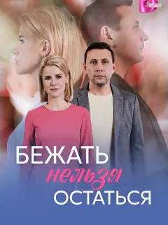 Кира Кауфман, Никита