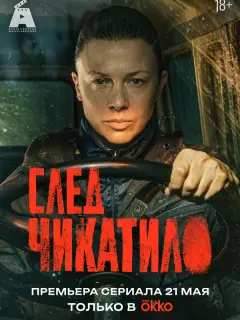 Дмитрий Власкин, Юлия