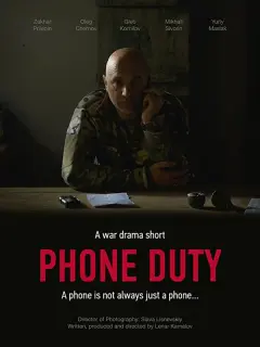 Захар Прилепин, Олег Чернов,