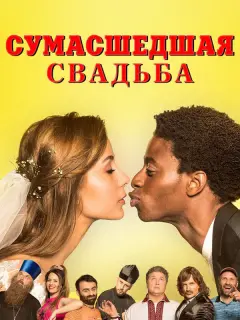 Назар Заднепровский, Жимми