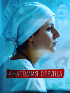 Ксения Плюснина, Илья
