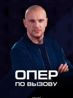 Павел Вишняков, Слава