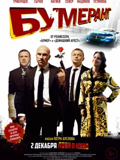 Тимофей Трибунцев, Дмитрий