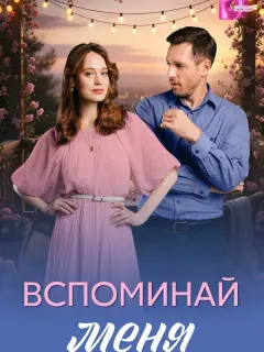 Анастасия Панова, Олег