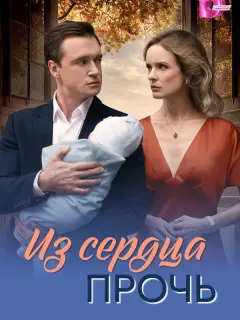 Анна Здор, Артем Алексеев,