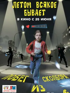 Алиса Клагиш, Алексей