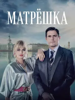 Дмитрий Паламарчук, Софья