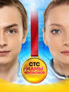 Ирина Розанова, Екатерина