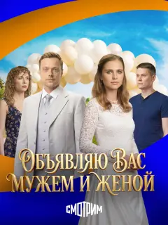 Марина Митрофанова, Родион