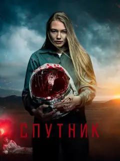 Оксана Акиньшина, Пётр