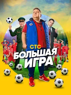 Дмитрий Колчин, Анна Котова,