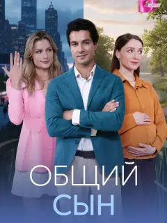 Екатерина Панасюк, Валерий