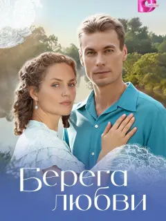Евгения Шахнович, Кирилл