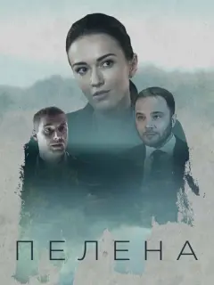 Александра Булычёва, Антон