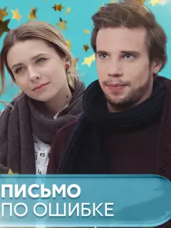 Ольга Сумская, Дарья