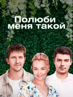 Ольга Атанасова, Наталия