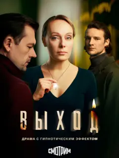 Ольга Ломоносова, Евгений