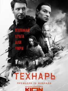 Владимир Жеребцов, Екатерина