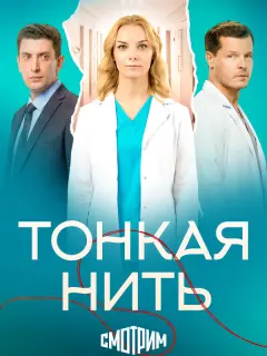 Ольга Арнтгольц, Илья