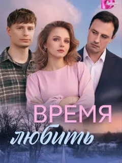 Екатерина Ильина, Алексей