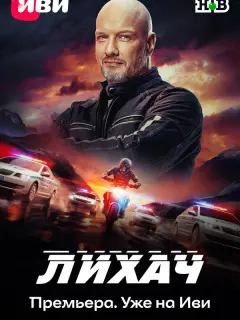 Никита Панфилов, Мария