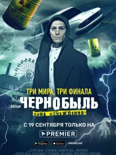 Константин Давыдов, Кристина