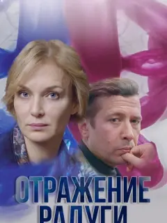 Андрей Мерзликин, Наталия
