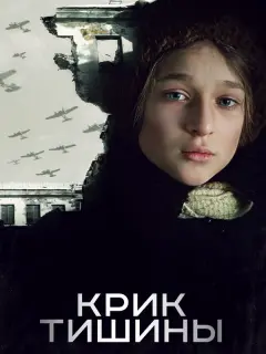 Алина Саргина, Лев Гиршов,