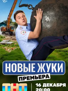 Вячеслав Чепурченко, Павел