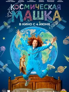 Азарелль Сенлис Ляфёй,
