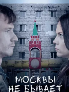 Иван Федотов, Ольга