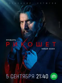 Александр Устюгов, Екатерина