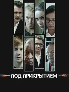 Павел Трубинер, Владимир