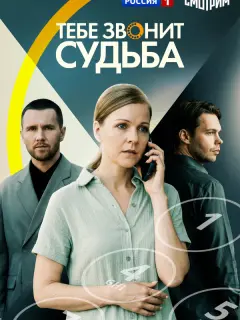 Дана Абызова, Аристарх Венес,