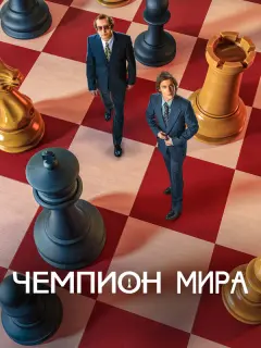 Константин Хабенский, Иван