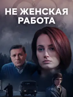 Алёна Коломина, Антон
